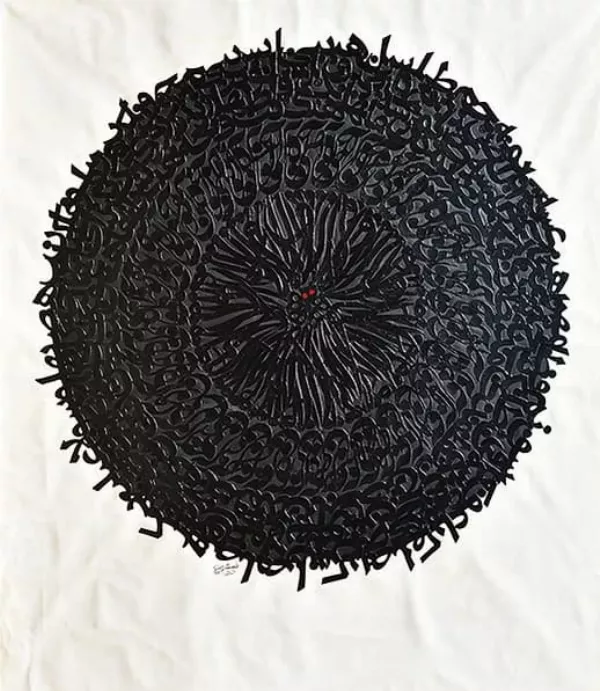 Œuvre Amour, 2021. Collage, acrylique sur toile par Mahmoud Zendehroudi (Zende).
