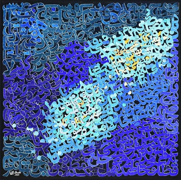 Œuvre Archipel, 2022. Collage, acrylique sur toile par Mahmoud Zendehroudi (Zende).