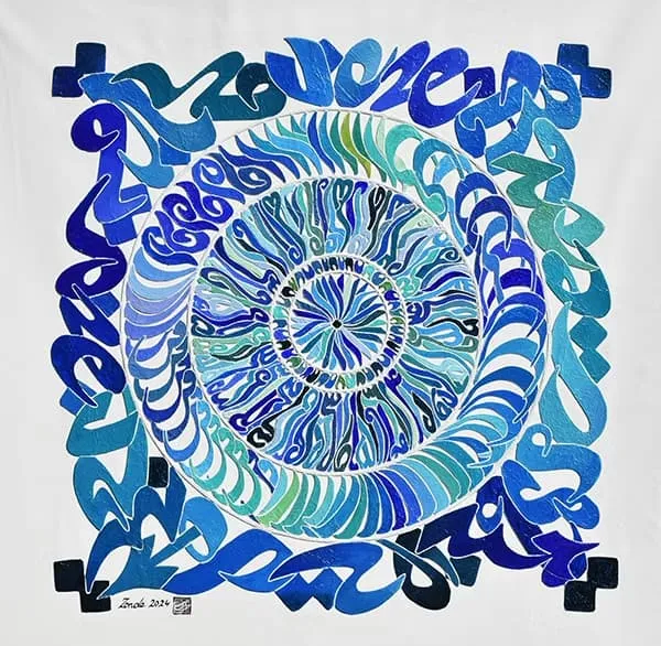 Œuvre Art, 2024. Collage, Acrylique sur toile par Mahmoud Zendehroudi (Zende).