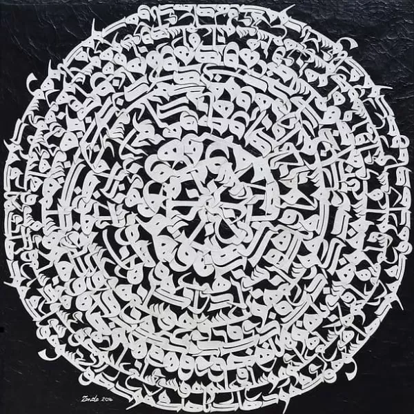 Œuvre Avec amour, 2014. Collage, acrylique sur toile par Mahmoud Zendehroudi (Zende).