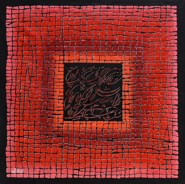 Carré rouge - Mahmoud Zendehroudi (Zende)