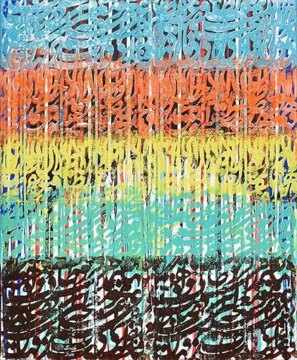 Œuvre Champ fleuri, 2018. Acrylique sur toile par Mahmoud Zendehroudi (Zende).