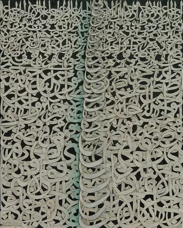 Œuvre Cheminement, 2012. Collage, acrylique sur toile par Mahmoud Zendehroudi (Zende).