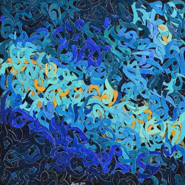 Œuvre Clair de lune, 2013. Collage, acrylique sur toile par Mahmoud Zendehroudi (Zende).
