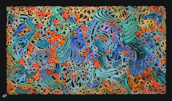 Œuvre Coquelicots, 2016. Collage, acrylique sur toile par Mahmoud Zendehroudi (Zende).