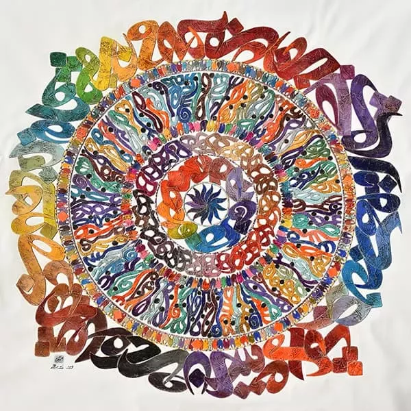 Œuvre Déploiement, 2019. Collage, acrylique sur toile par Mahmoud Zendehroudi (Zende).
