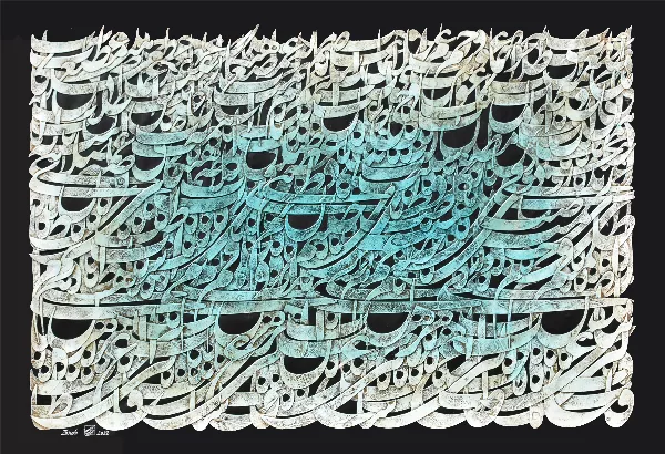 Œuvre Charme, 2026. Acrylique sur toile par Mahmoud Zendehroudi (Zende).