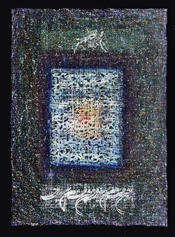 Œuvre Féerie, 2020. Technique mixte par Mahmoud Zendehroudi (Zende).