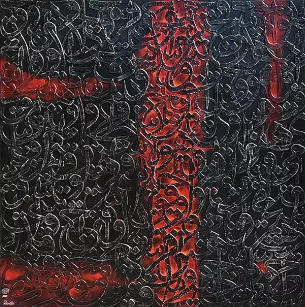 Œuvre Fonte, 2018. Collage, acrylique sur toile par Mahmoud Zendehroudi (Zende).