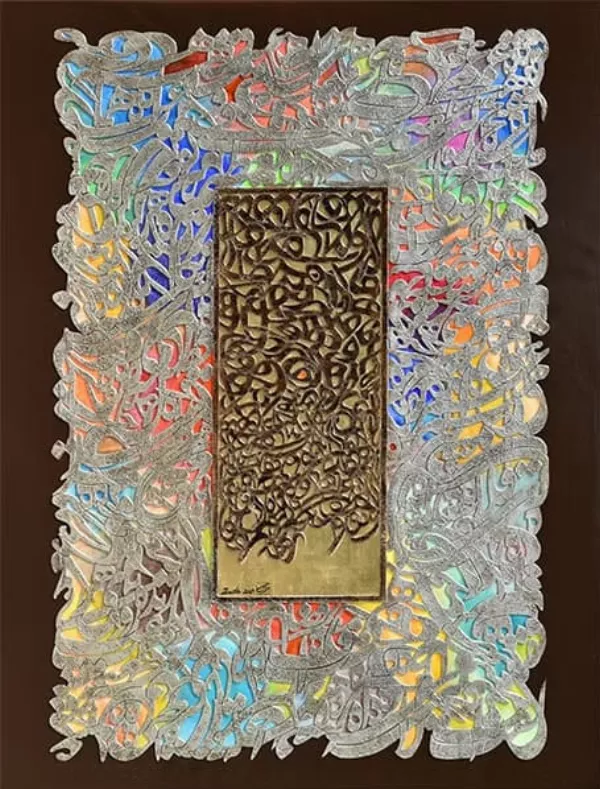 Œuvre Fragrance, 2021. Collage, acrylique sur toile par Mahmoud Zendehroudi (Zende).