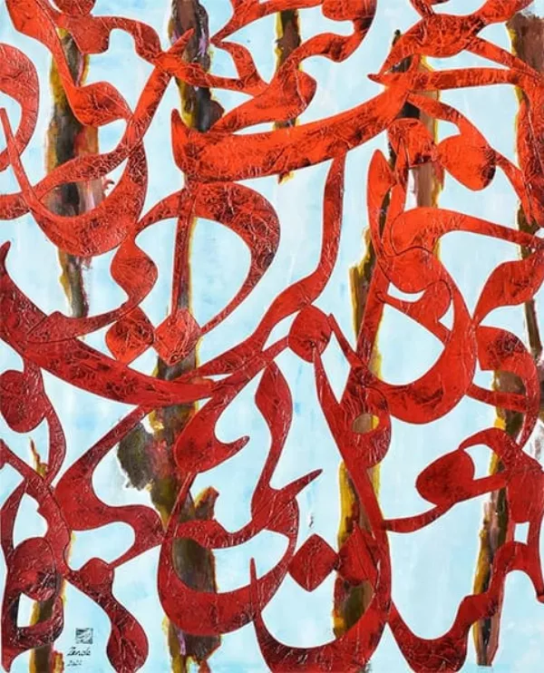 Œuvre Frondaison, 2022. Collage, acrylique sur toile par Mahmoud Zendehroudi (Zende).