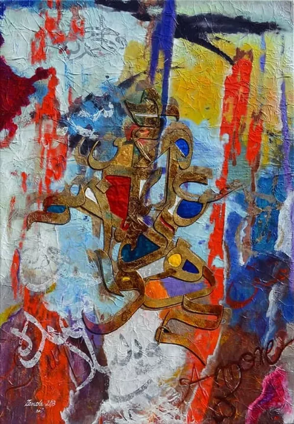Œuvre Gaieté, 2013. Collage, acrylique sur toile par Mahmoud Zendehroudi (Zende).