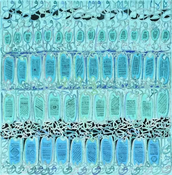 Œuvre Galerie, 2025. Collage, acrylique sur toile par Mahmoud Zendehroudi (Zende).
