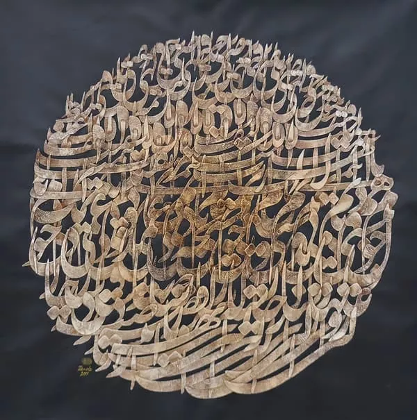 Œuvre Hamid, 2017. Collage, acrylique sur toile par Mahmoud Zendehroudi (Zende).