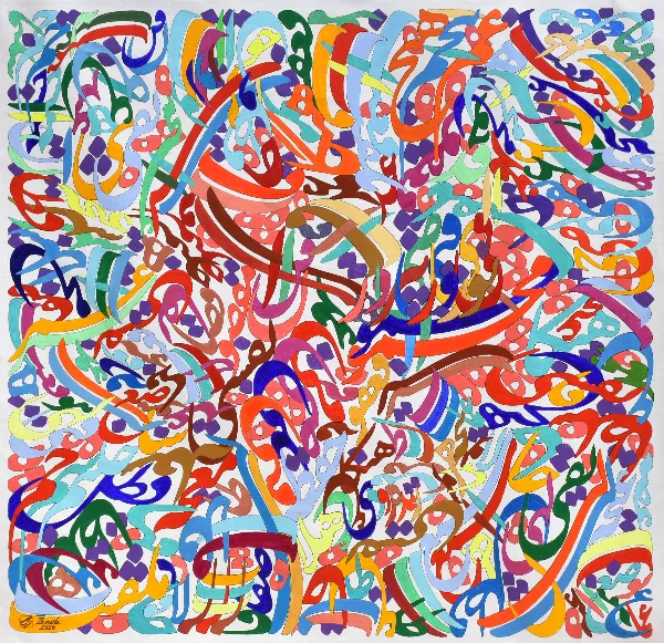 Œuvre Flammes bleues, 2026. acrylique sur toile par Mahmoud Zendehroudi (Zende).