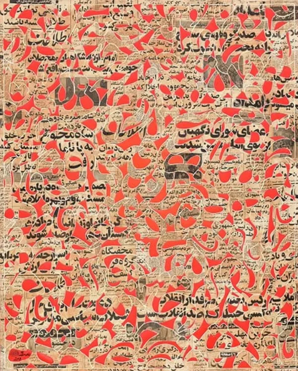 Œuvre Journal, 2018. Collage, acrylique sur toile par Mahmoud Zendehroudi (Zende).