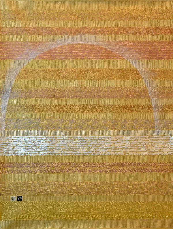 Œuvre Humanité, 2026. Technique mixte par Mahmoud Zendehroudi (Zende).