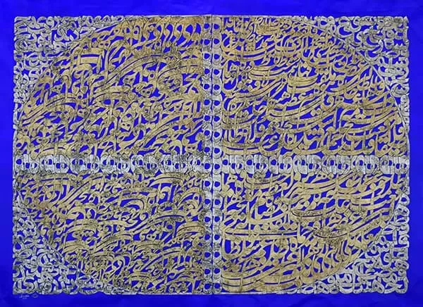 Œuvre Manuscrit, 2019. Collage, acrylique sur toile par Mahmoud Zendehroudi (Zende).