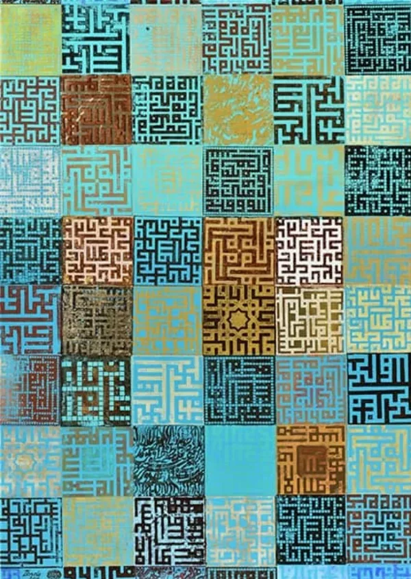 Œuvre Mosaïque, 2018. Acrylique sur toile par Mahmoud Zendehroudi (Zende).
