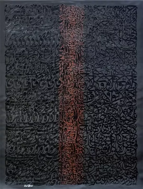 Œuvre Noir pangaré, 2020. Collage, acrylique sur toile par Mahmoud Zendehroudi (Zende).