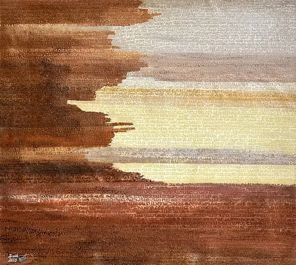 Œuvre Nuages, 2025. Acrylique sur toile par Mahmoud Zendehroudi (Zende).