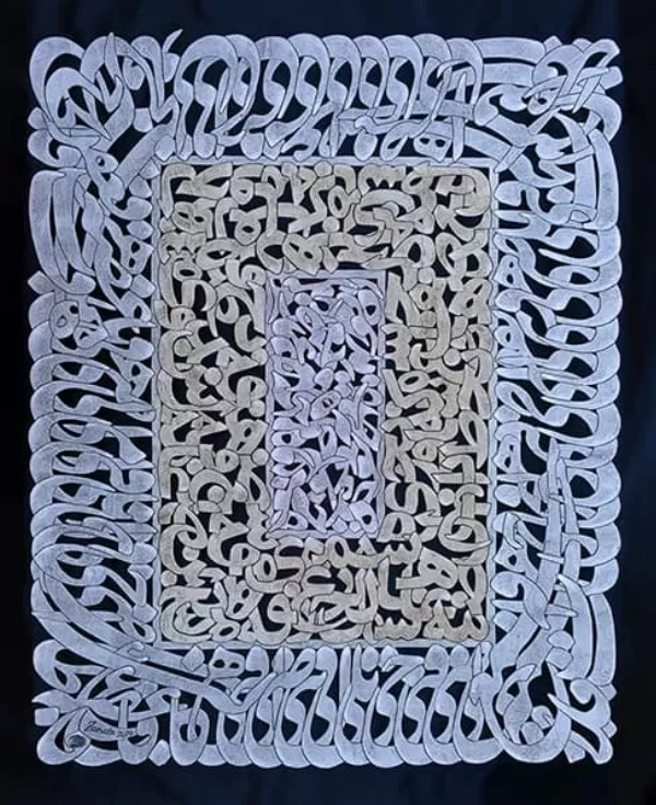 Œuvre Objectif, 2019. Collage, acrylique sur toile par Mahmoud Zendehroudi (Zende).