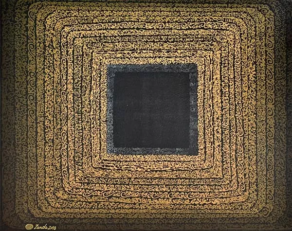 Œuvre Ouverture, 2018. Acrylique sur toile par Mahmoud Zendehroudi (Zende).