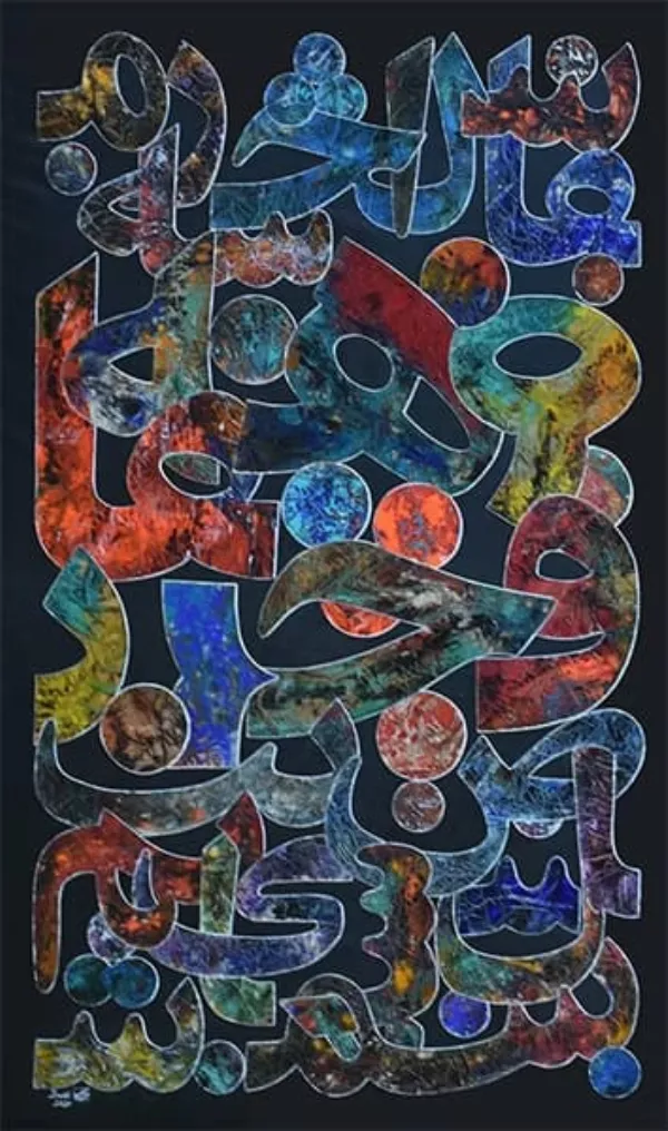 Œuvre Roman, 2020. Collage, acrylique sur toile par Mahmoud Zendehroudi (Zende).