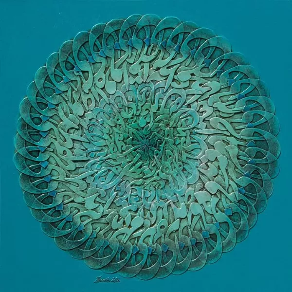Œuvre Rose des vents, 2012. Collage, acrylique sur toile par Mahmoud Zendehroudi (Zende).