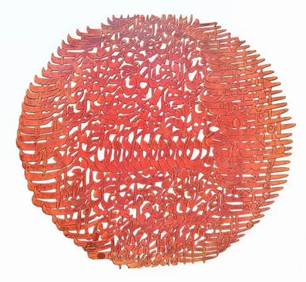 Œuvre Rouge, 2019. Collage, acrylique sur toile par Mahmoud Zendehroudi (Zende).