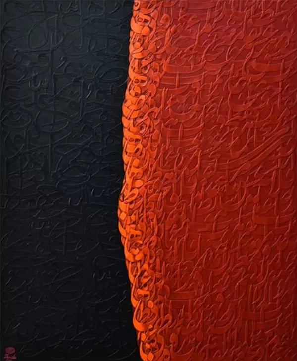 Œuvre Rouge et noir, 2018. Collage, acrylique sur toile par Mahmoud Zendehroudi (Zende).
