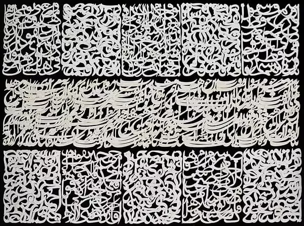Œuvre Roumi, 2015. Collage, acrylique sur toile par Mahmoud Zendehroudi (Zende).