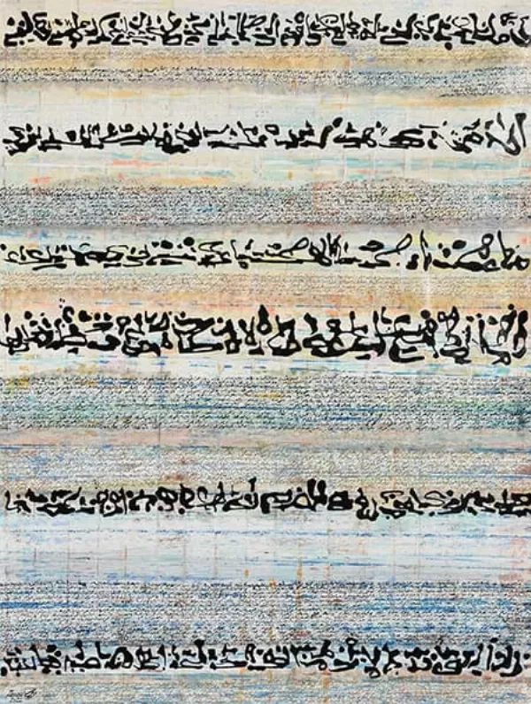 Œuvre Sans titre 22-3, 2022. Acrylique sur toile par Mahmoud Zendehroudi (Zende).