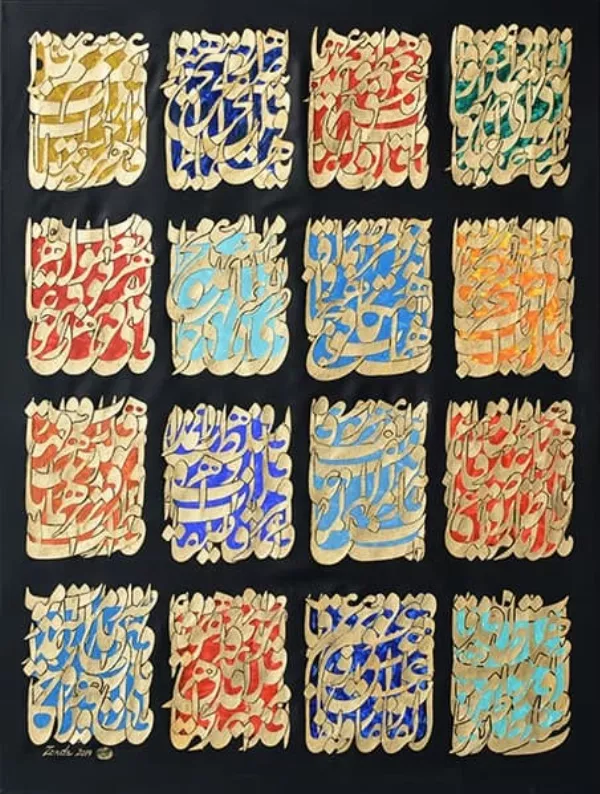 Œuvre Seize, 2019. Collage, acrylique sur toile par Mahmoud Zendehroudi (Zende).
