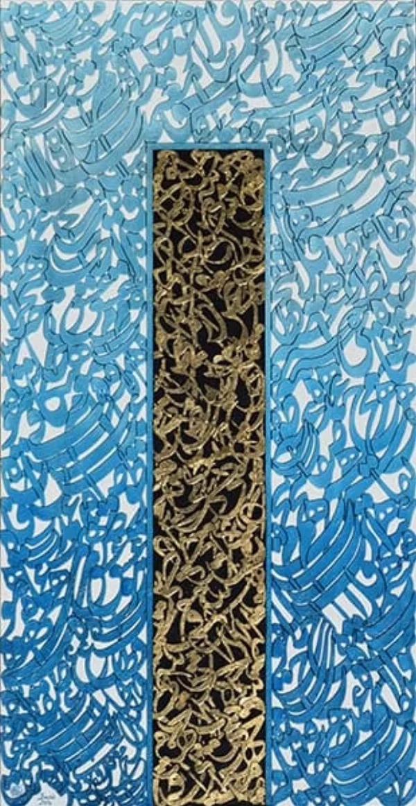 Œuvre Stèle, 2016. Collage, acrylique sur toile par Mahmoud Zendehroudi (Zende).