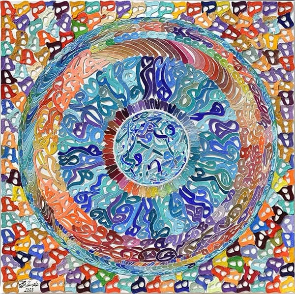 Œuvre Tourbillon, 2023. Acrylique sur toile par Mahmoud Zendehroudi (Zende).