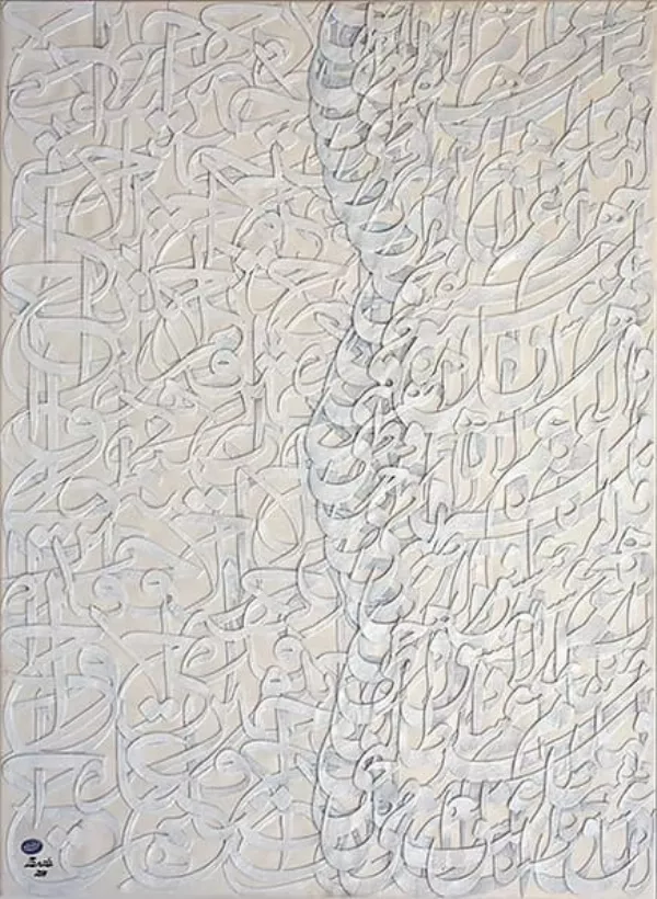 Œuvre Transparence, 2018. Collage, acrylique sur toile par Mahmoud Zendehroudi (Zende).