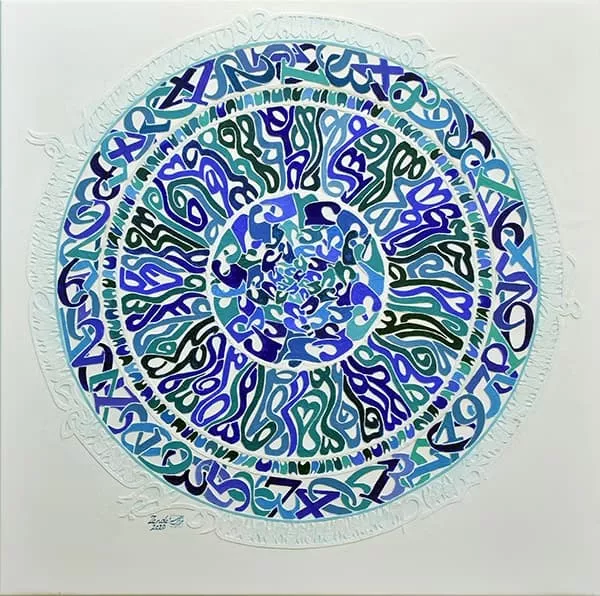 Œuvre Vivant, 2020. Collage, acrylique sur toile par Mahmoud Zendehroudi (Zende).