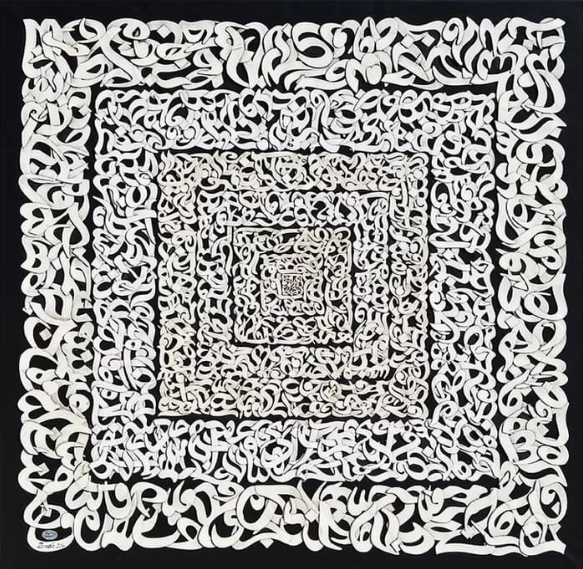 Tableau Admiration (2014) de Mahmoud Zendehroudi (Zende), adjugé par Enchères de Téhéran.