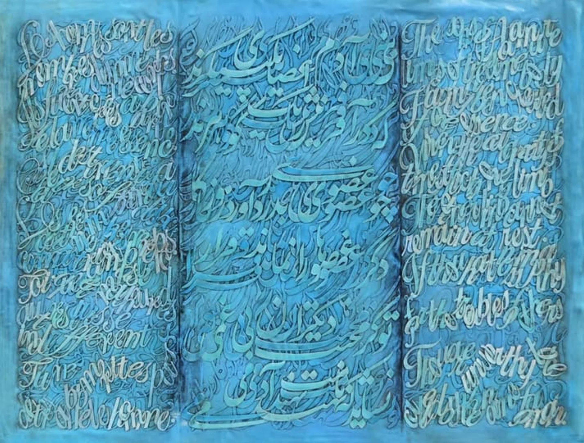 Tableau Dignité Humaine (2014) de Mahmoud Zendehroudi (Zende), adjugé par Enchères de Téhéran.