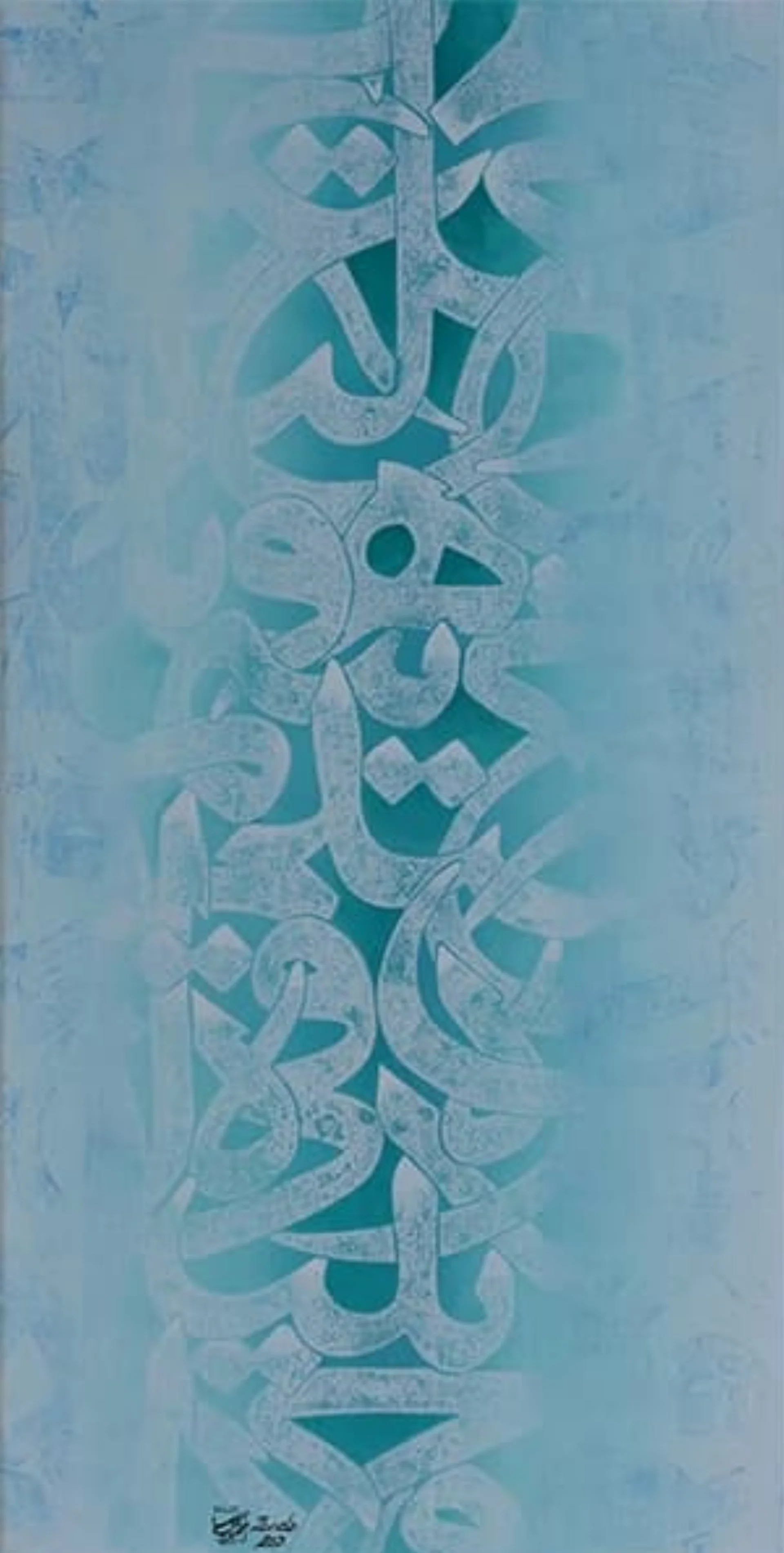 Tableau Illusion (2012) de Mahmoud Zendehroudi (Zende), adjugé par Enchères Dame Marteau.