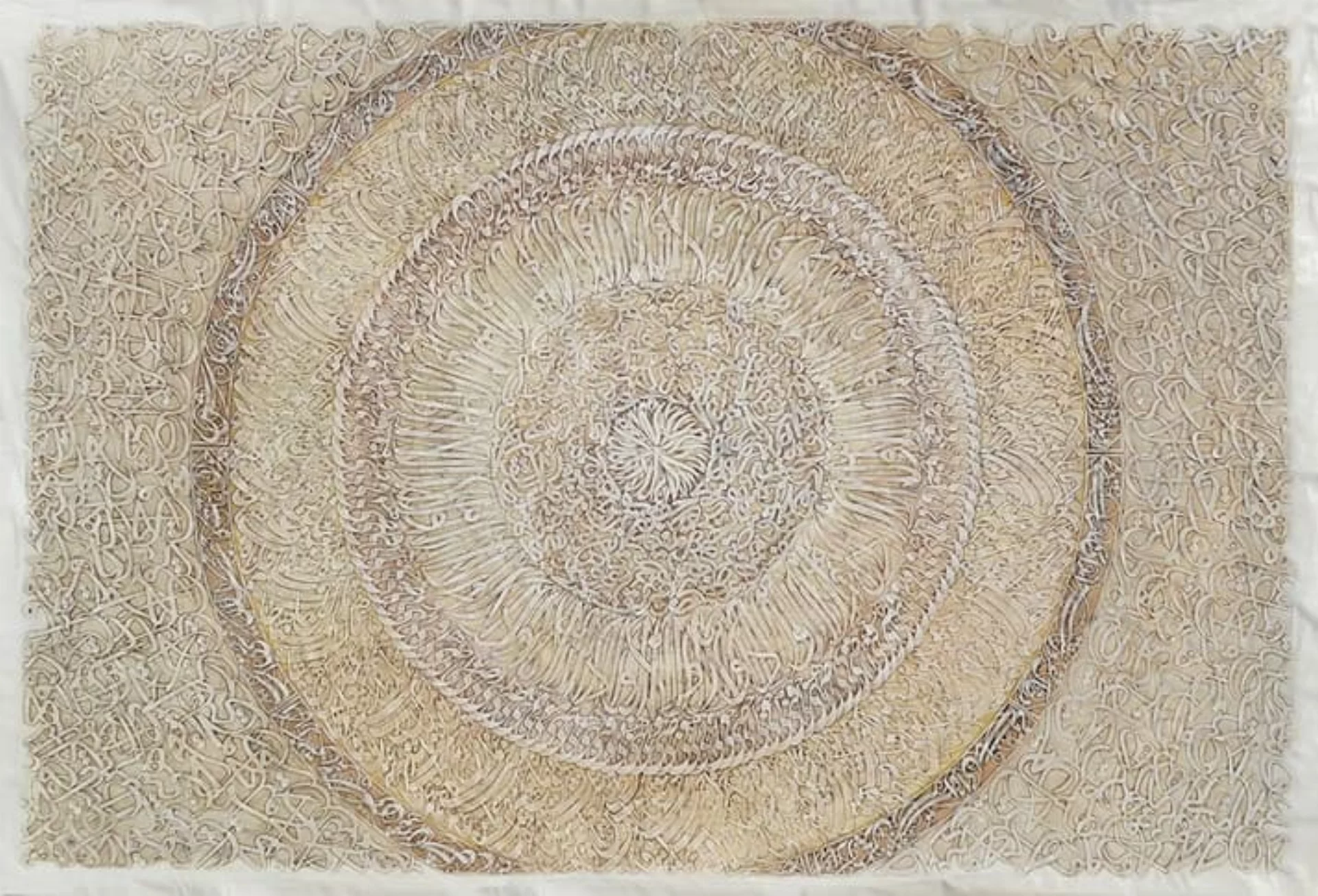 Tableau Khayyam (2016) de Mahmoud Zendehroudi (Zende), adjugé par Enchères nationales (IRAN).