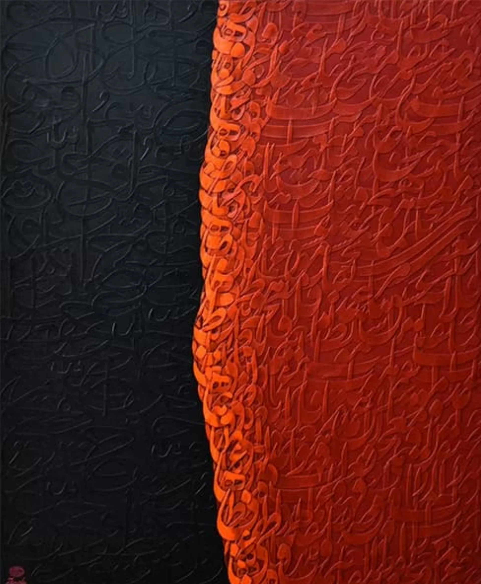 Tableau Rouge et noir (2018) de Mahmoud Zendehroudi (Zende), adjugé par Conan Belleville.