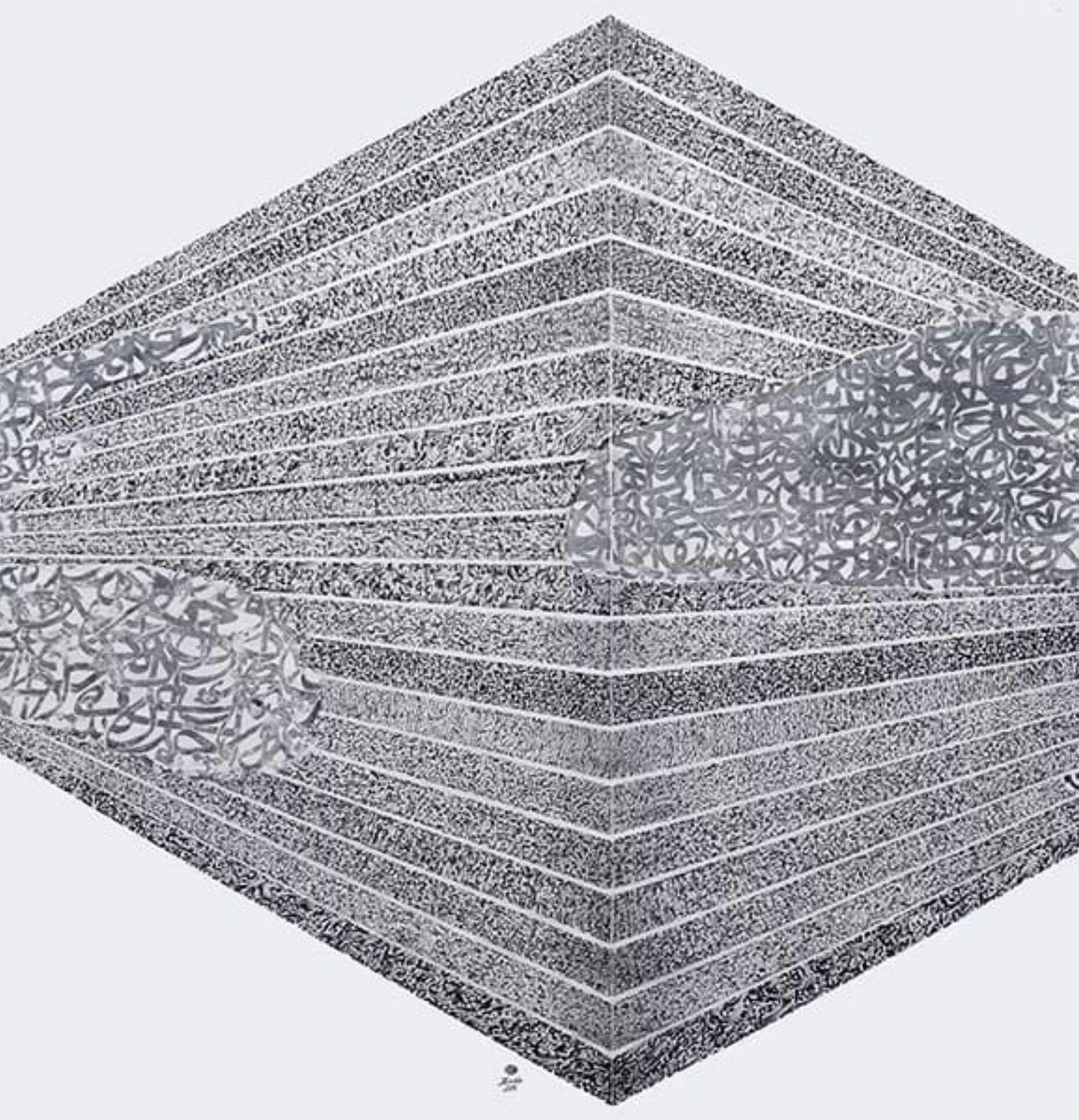 Tableau Volume (2015) de Mahmoud Zendehroudi (Zende), adjugé par Enchères de Téhéran.
