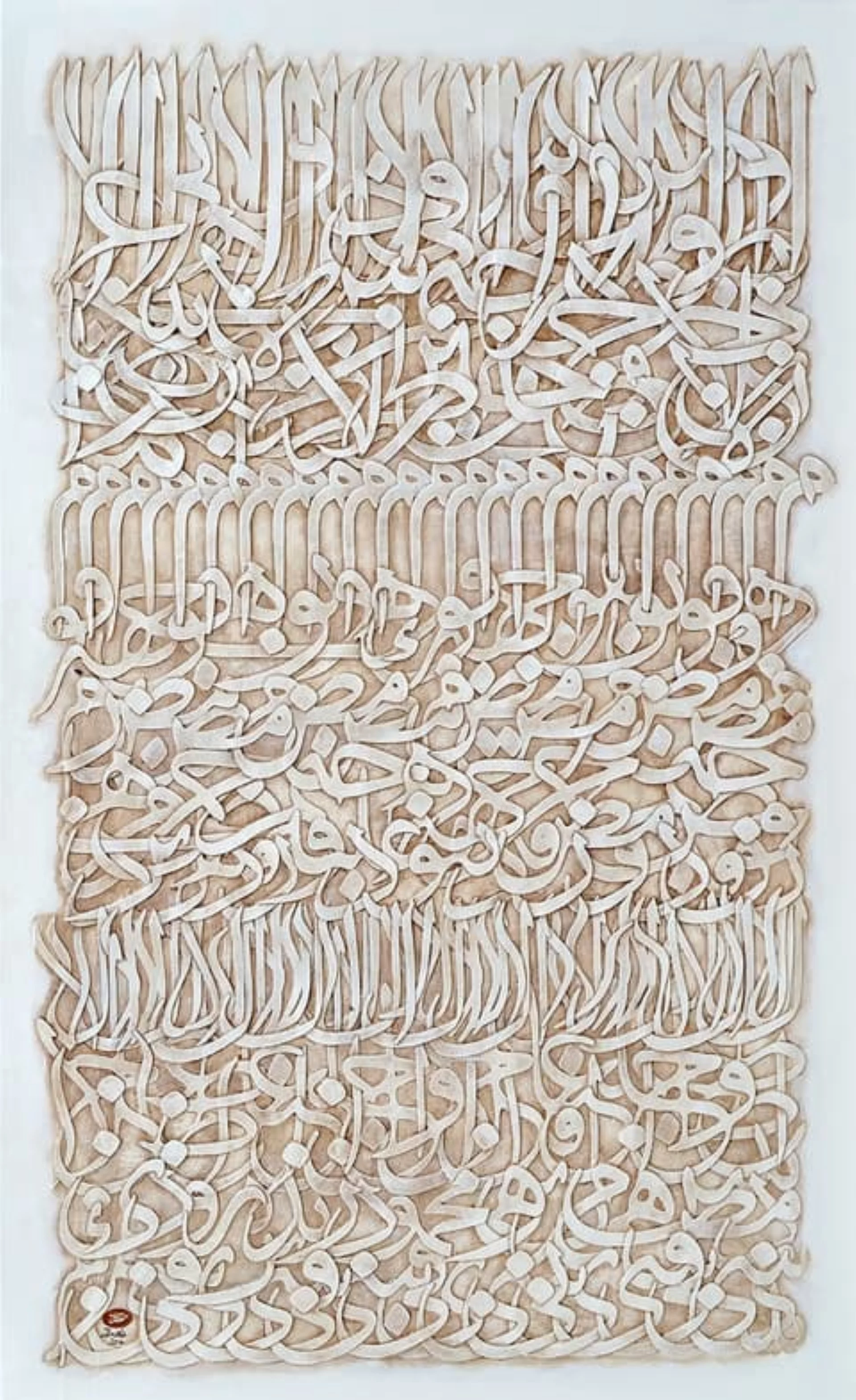 Tableau Zinc (2014) de Mahmoud Zendehroudi (Zende), adjugé par Enchères de Téhéran.